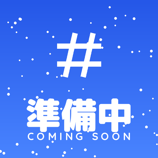 Add Count（仮） のアプリアイコン
